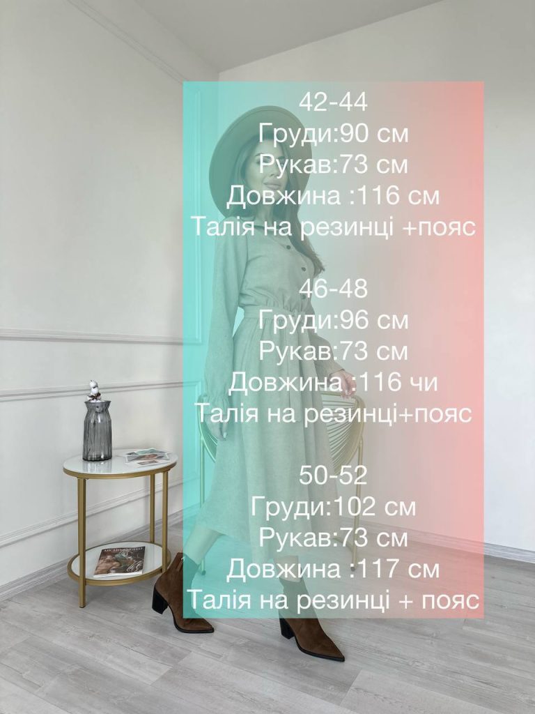 Сукня міді з поясом та кишенями TAKAMODA